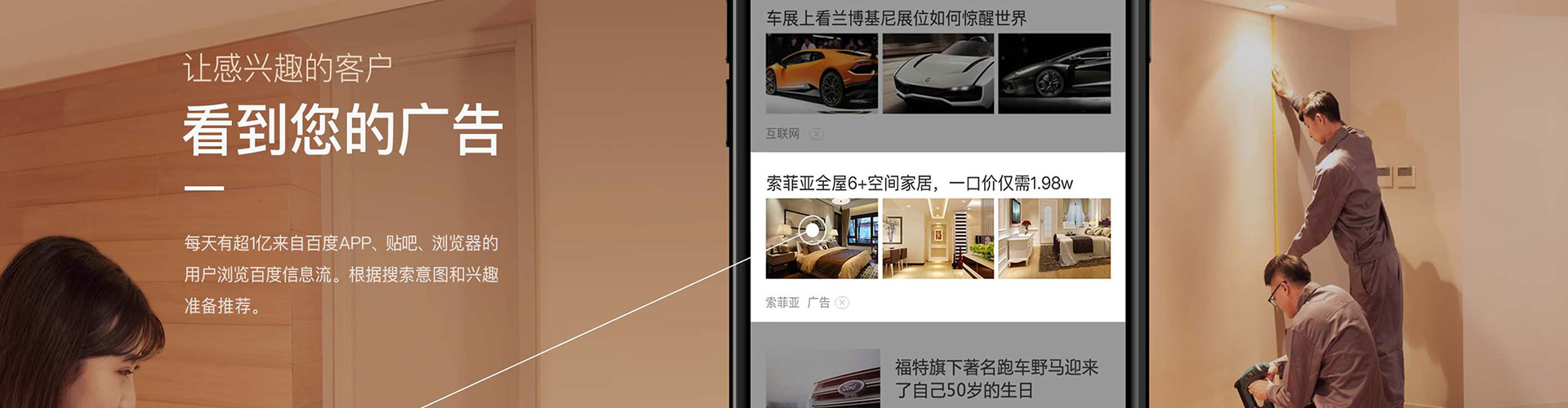 长治百度竞价代理
